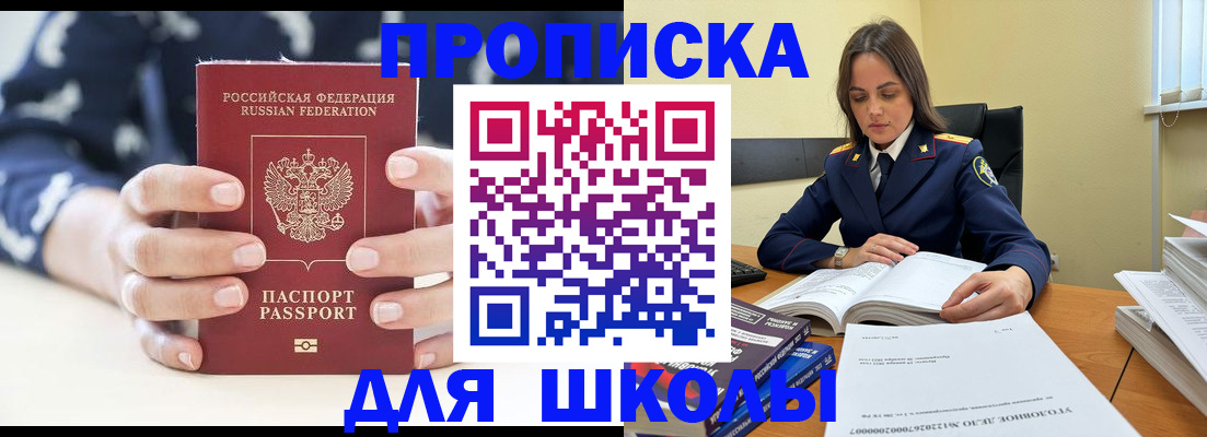 прописка поиск в Ухте